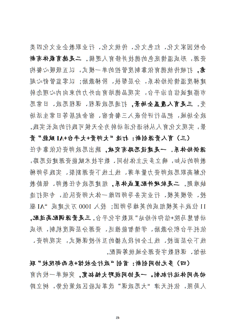 bbin视讯真人