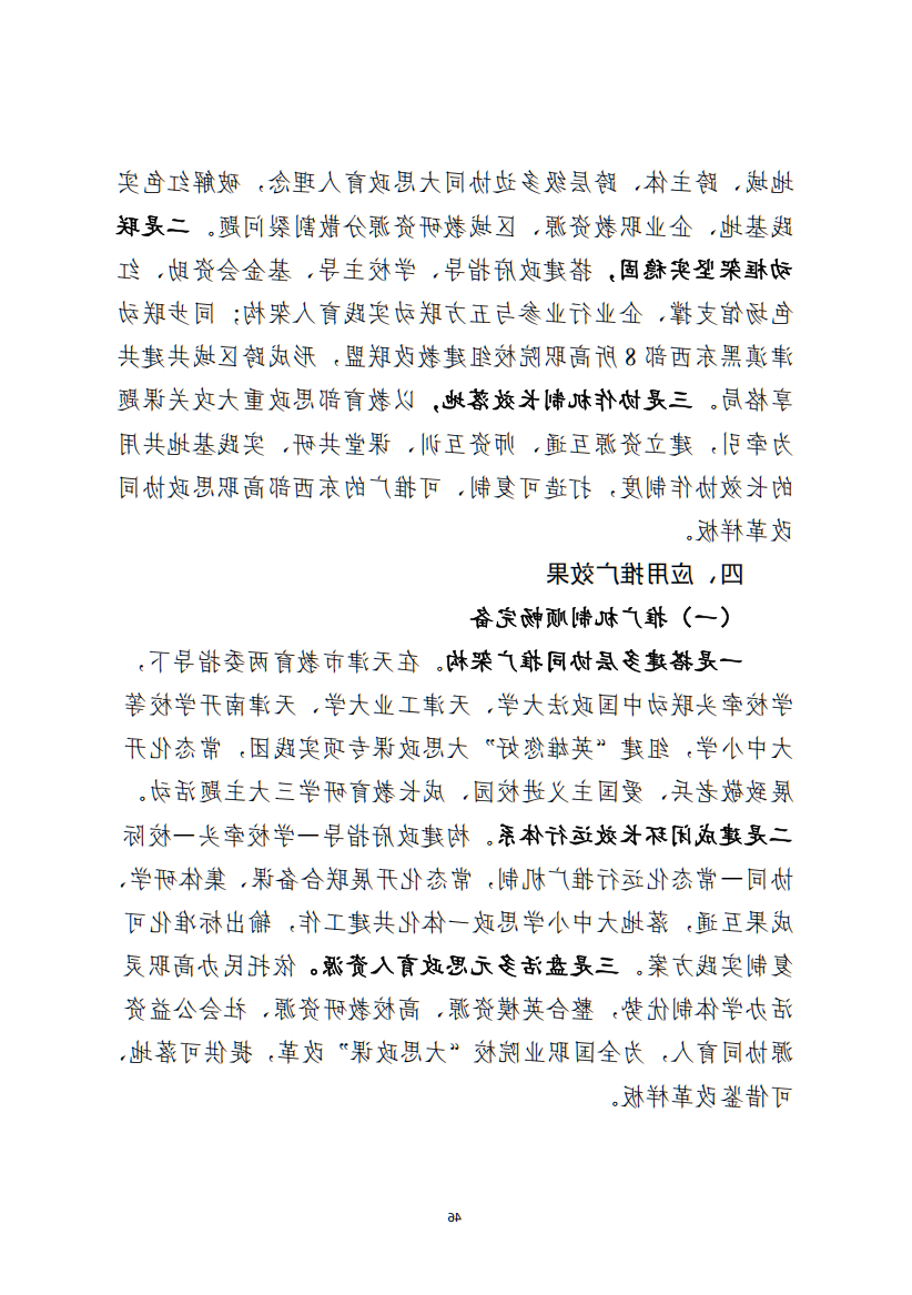 bbin视讯真人