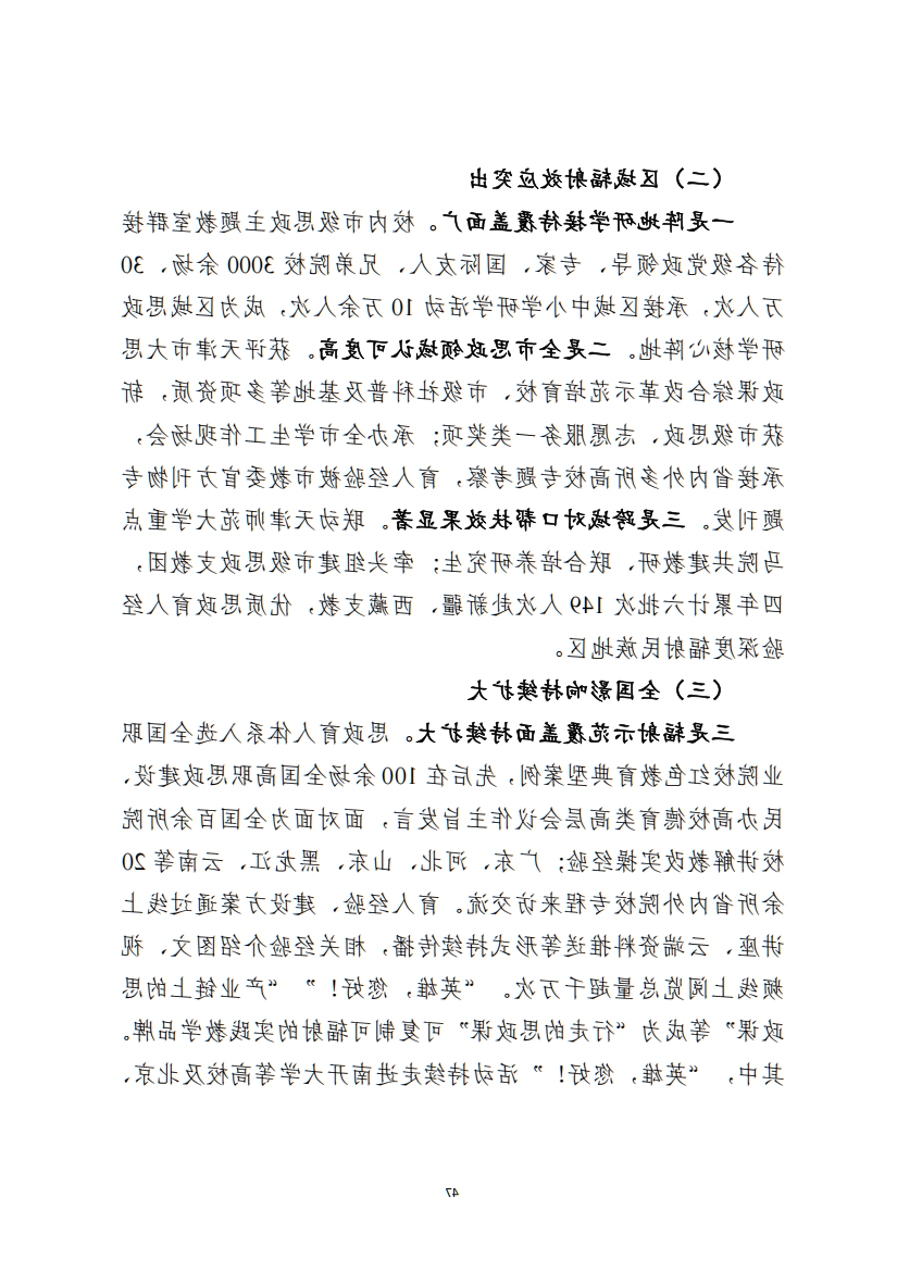 bbin视讯真人