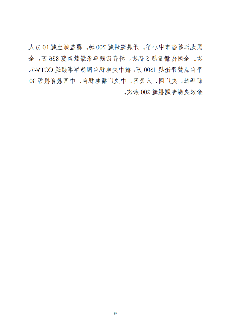 bbin视讯真人
