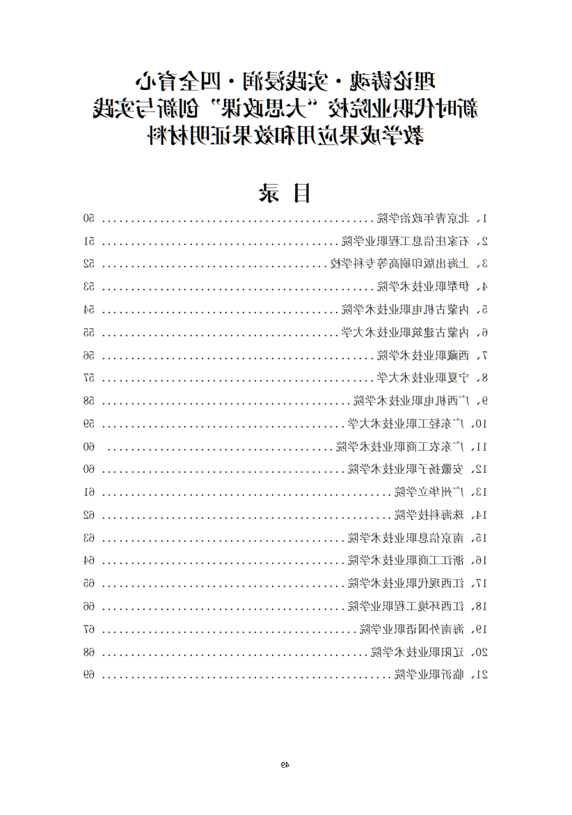 bbin视讯真人
