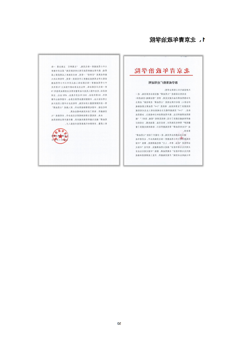 bbin视讯真人
