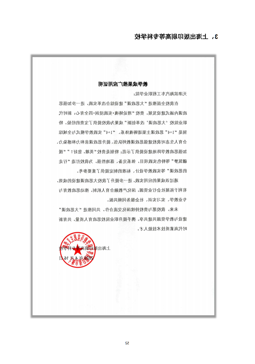 bbin视讯真人