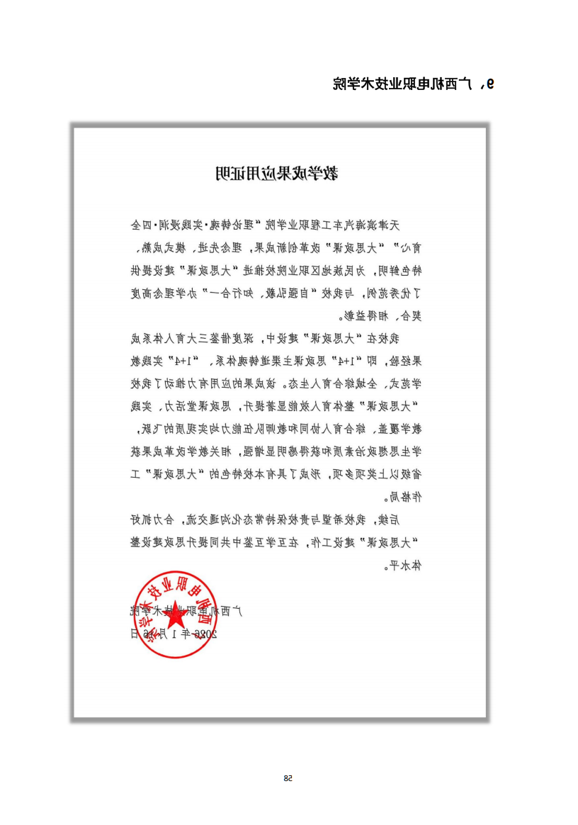 bbin视讯真人