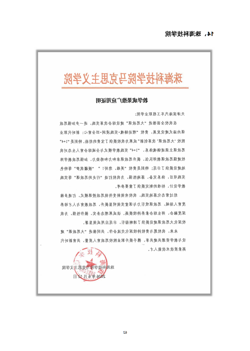 bbin视讯真人