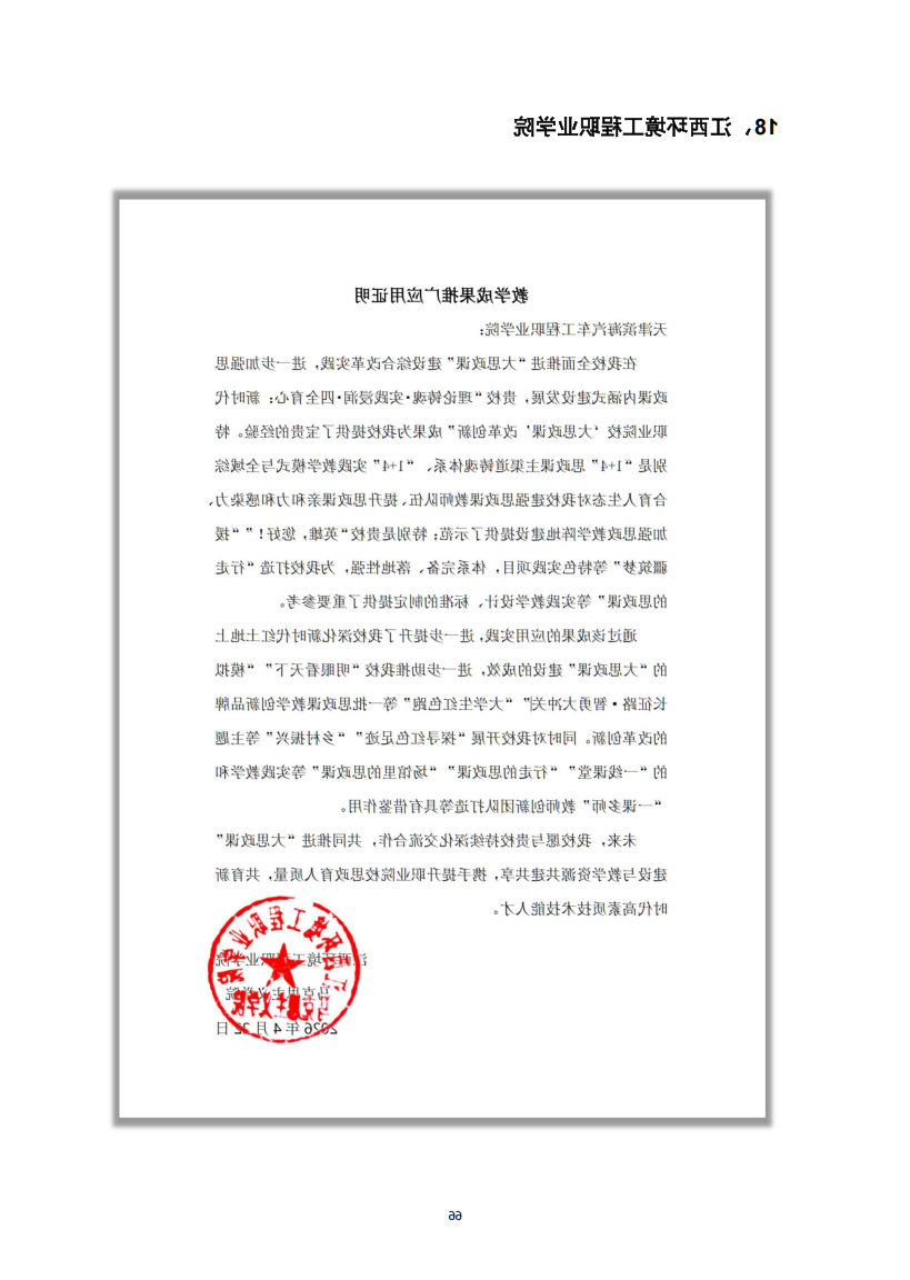 bbin视讯真人