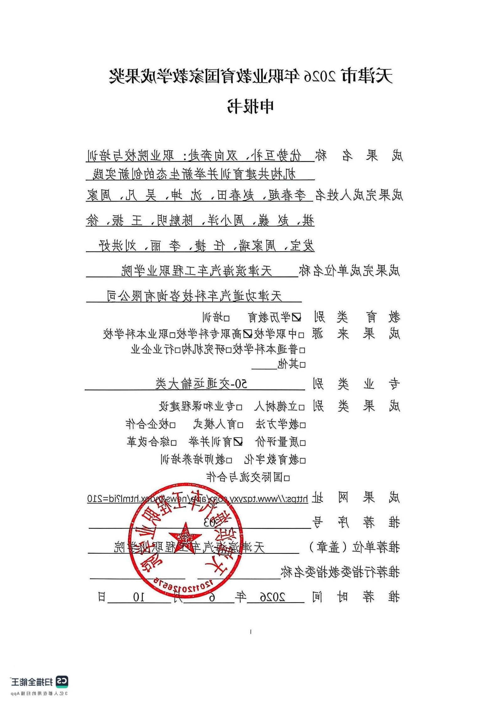 bbin视讯真人