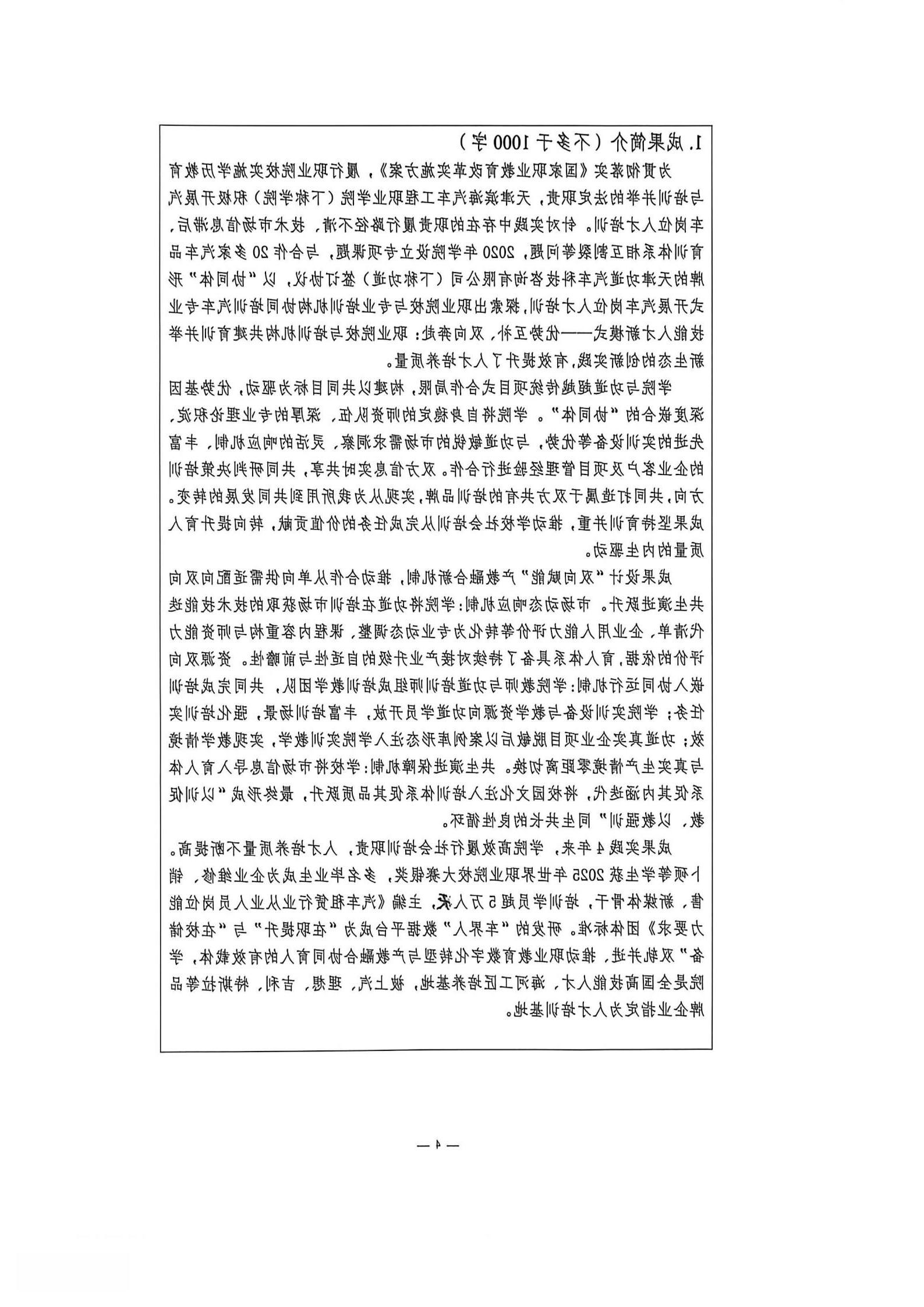 bbin视讯真人