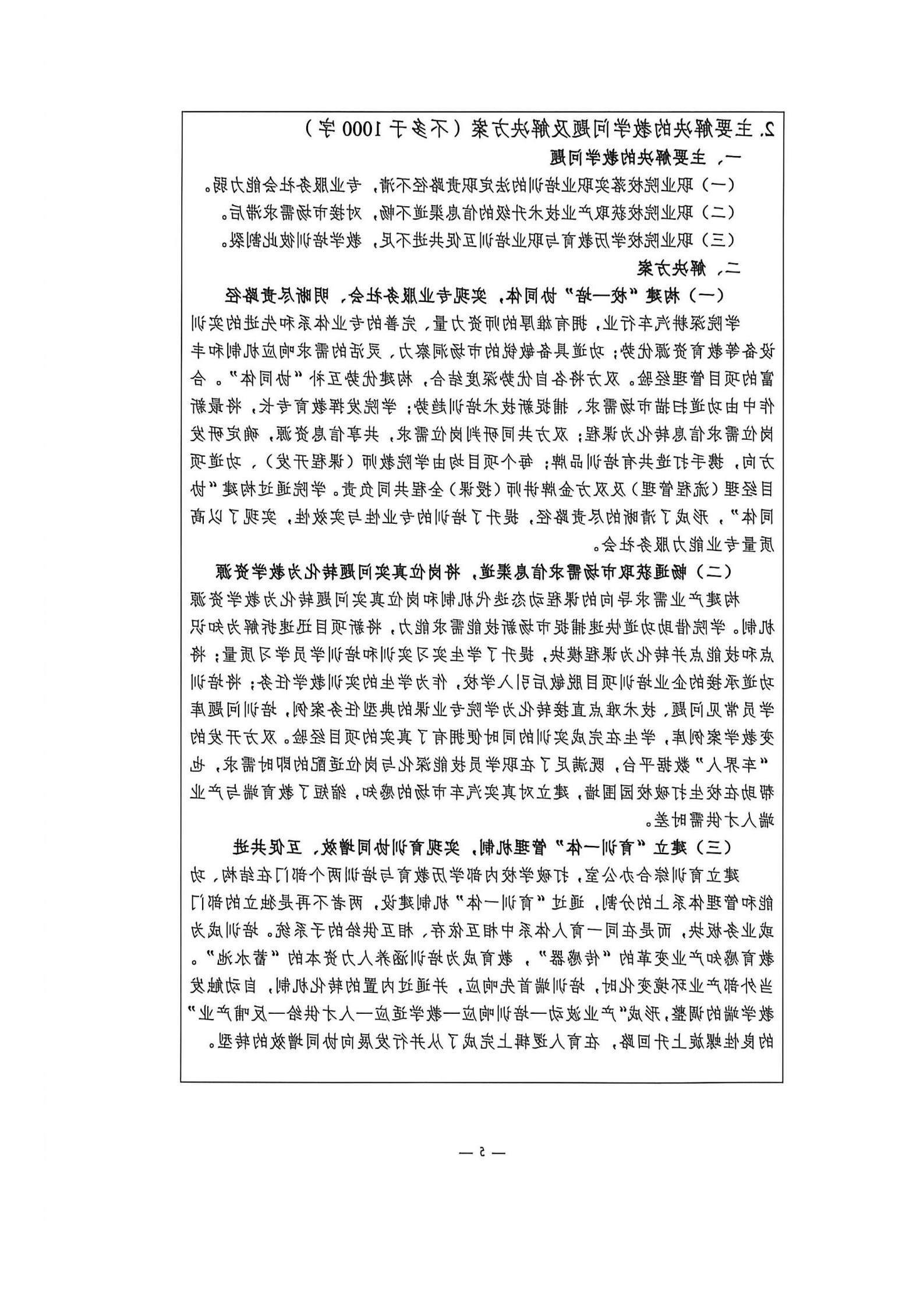 bbin视讯真人