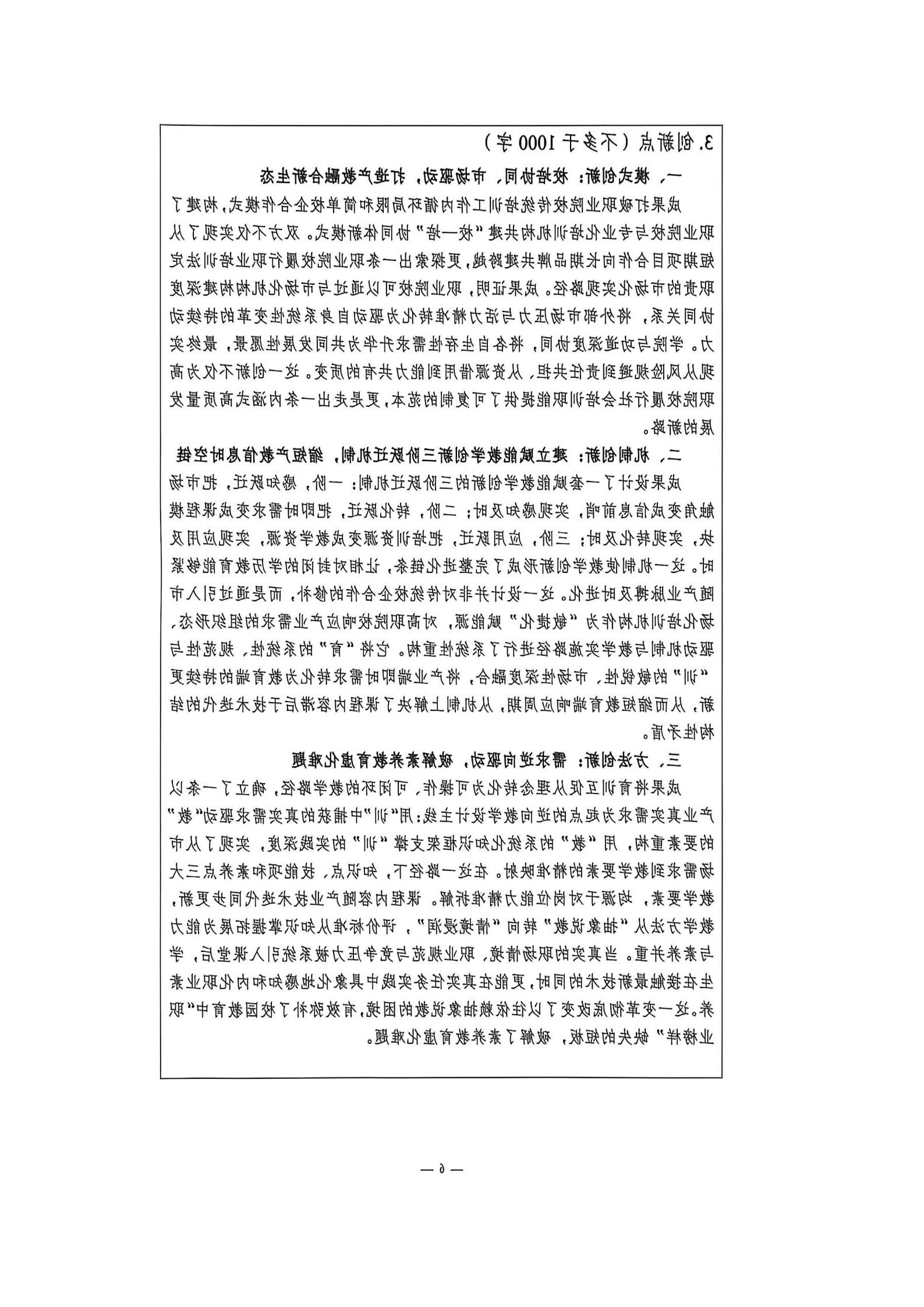 bbin视讯真人
