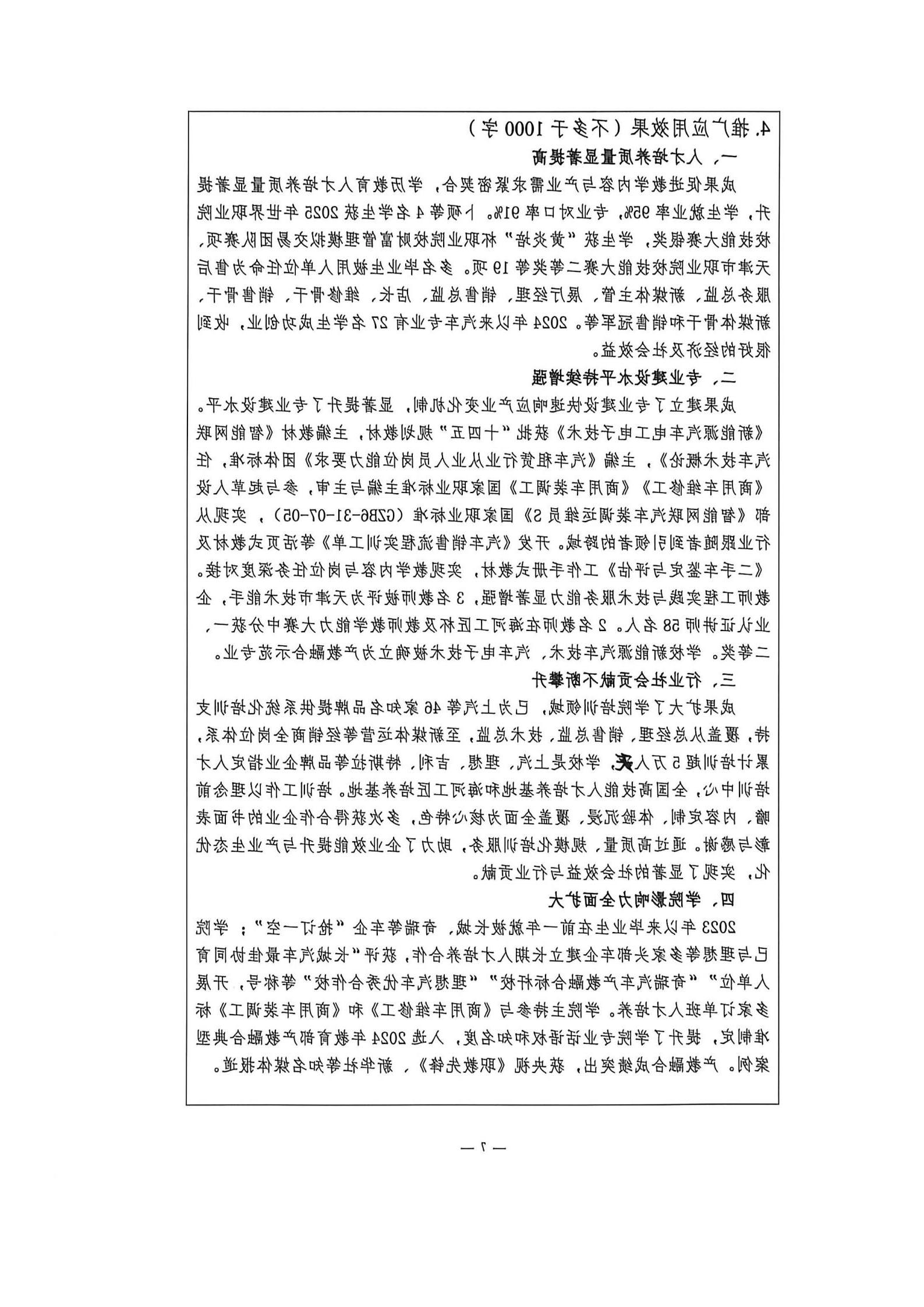 bbin视讯真人