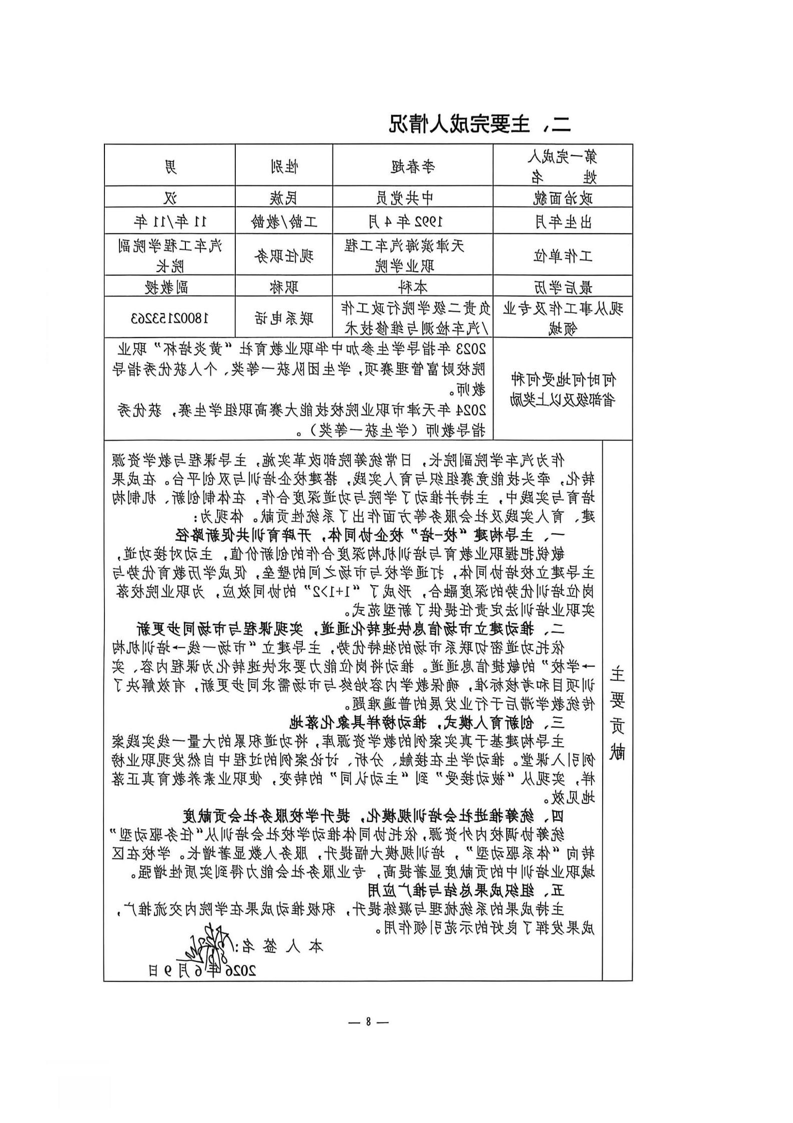 bbin视讯真人