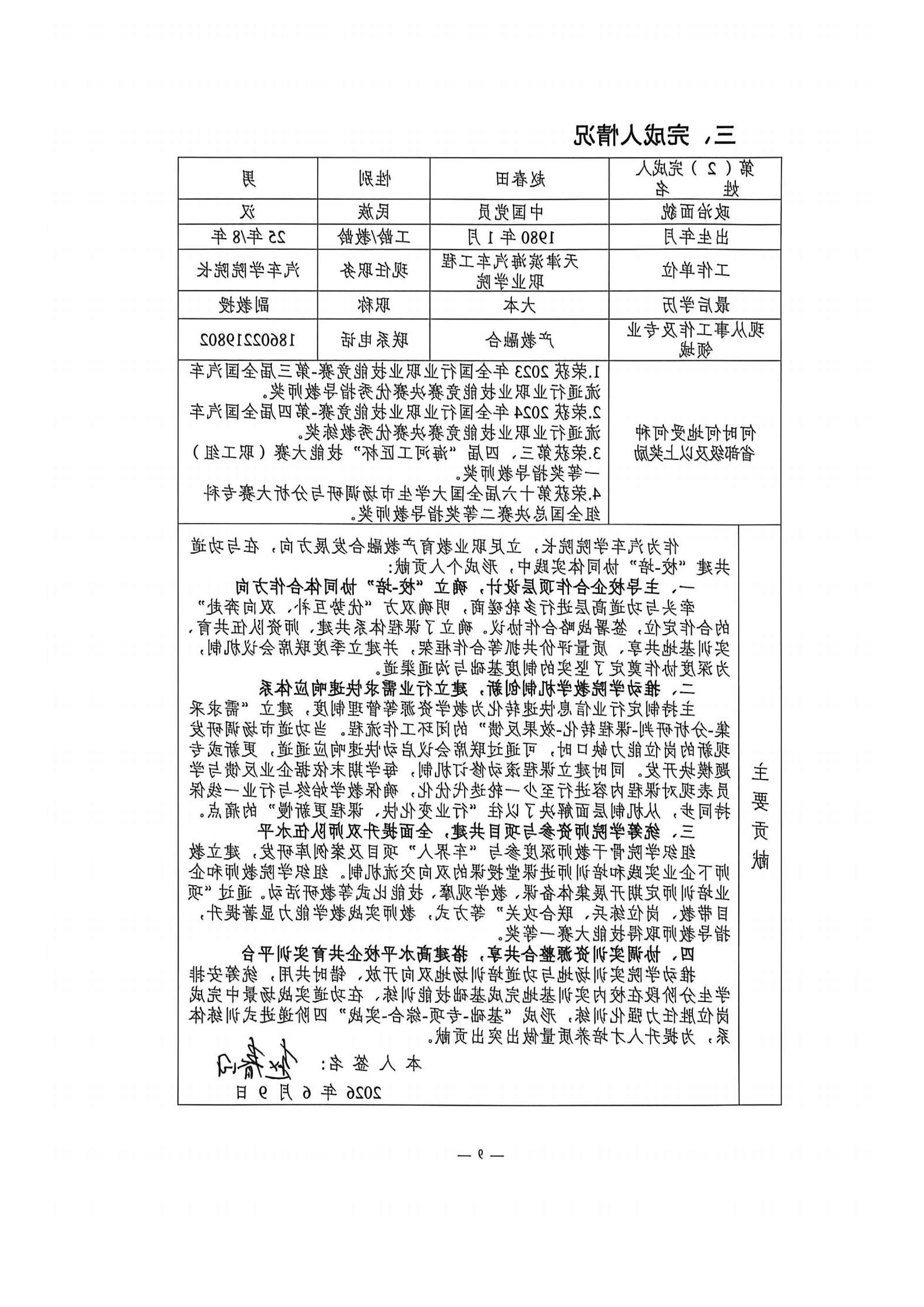 bbin视讯真人
