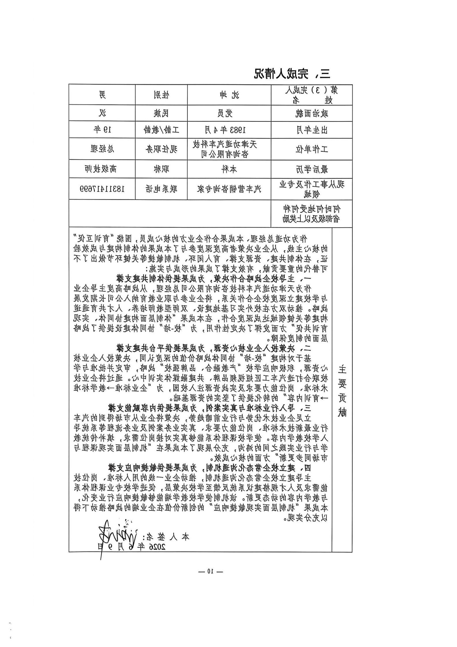 bbin视讯真人