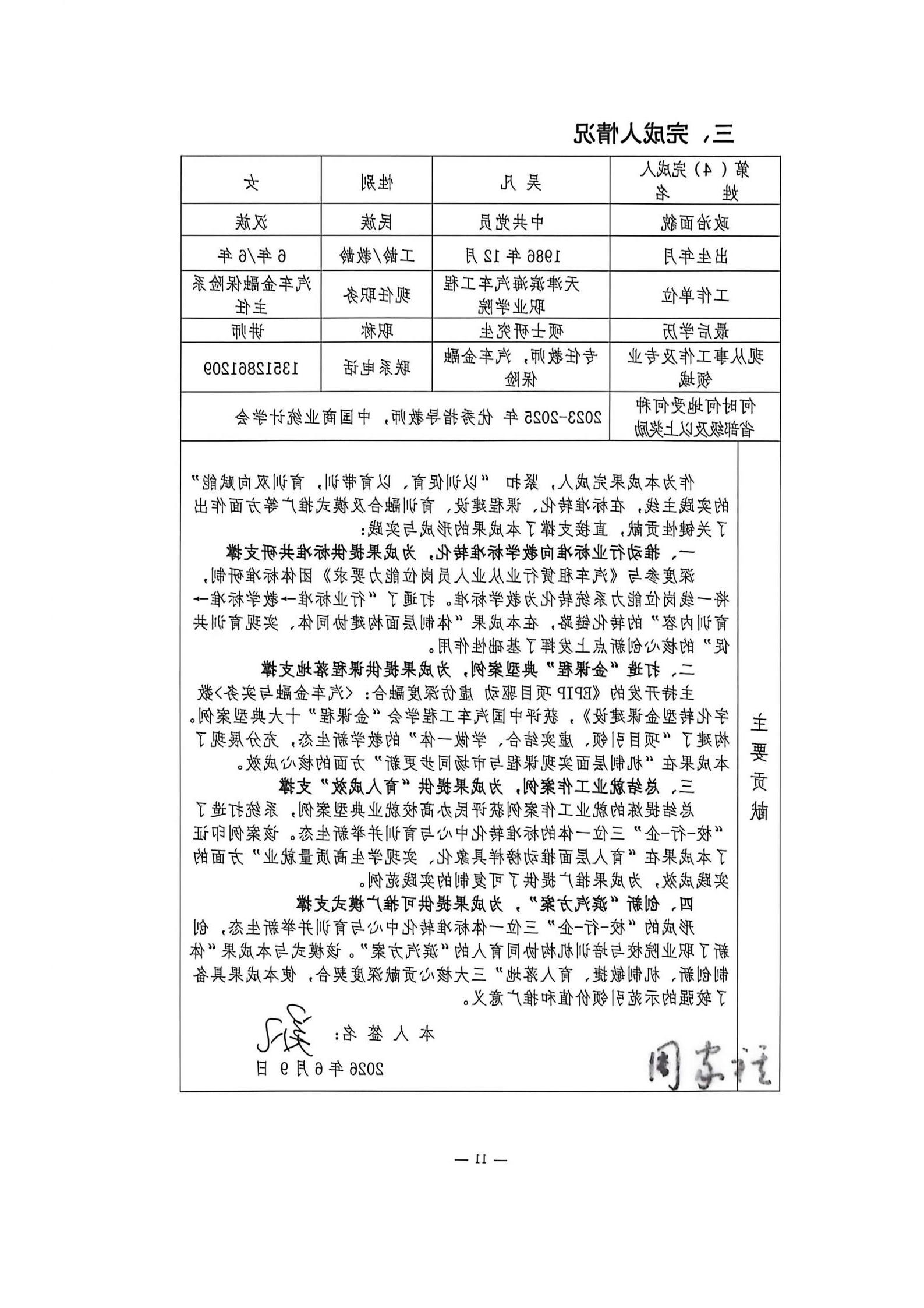 bbin视讯真人