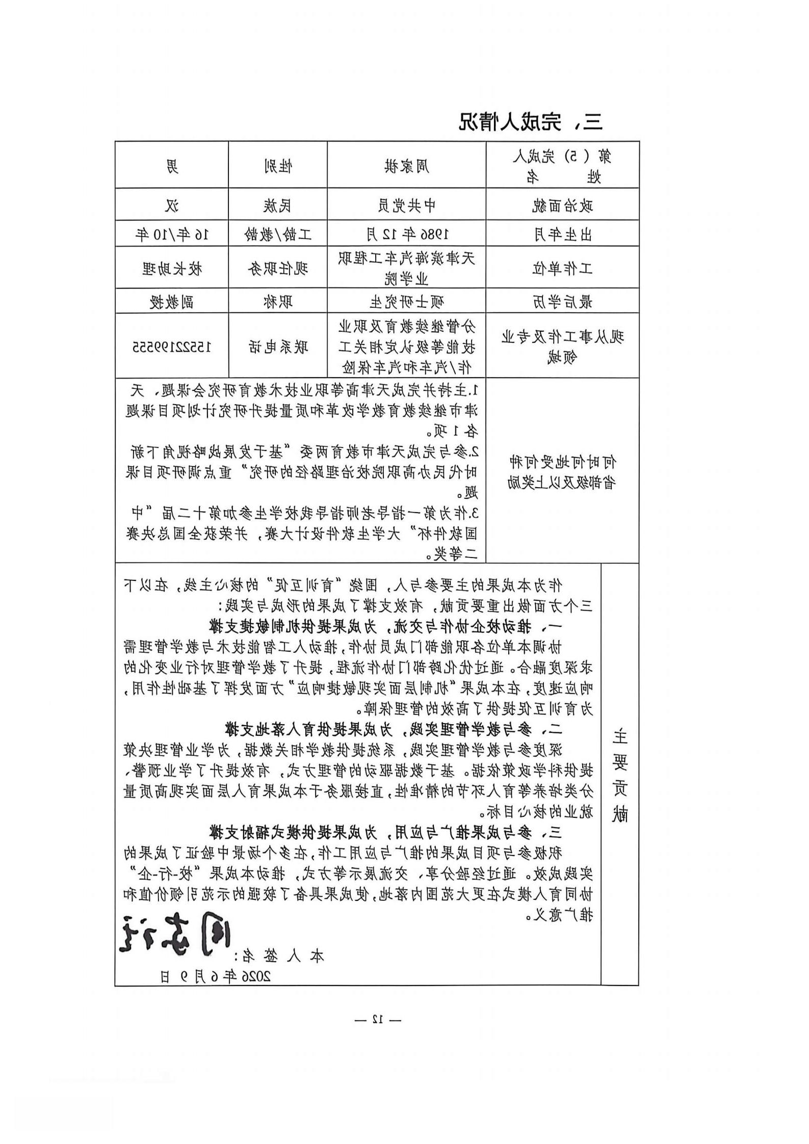 bbin视讯真人