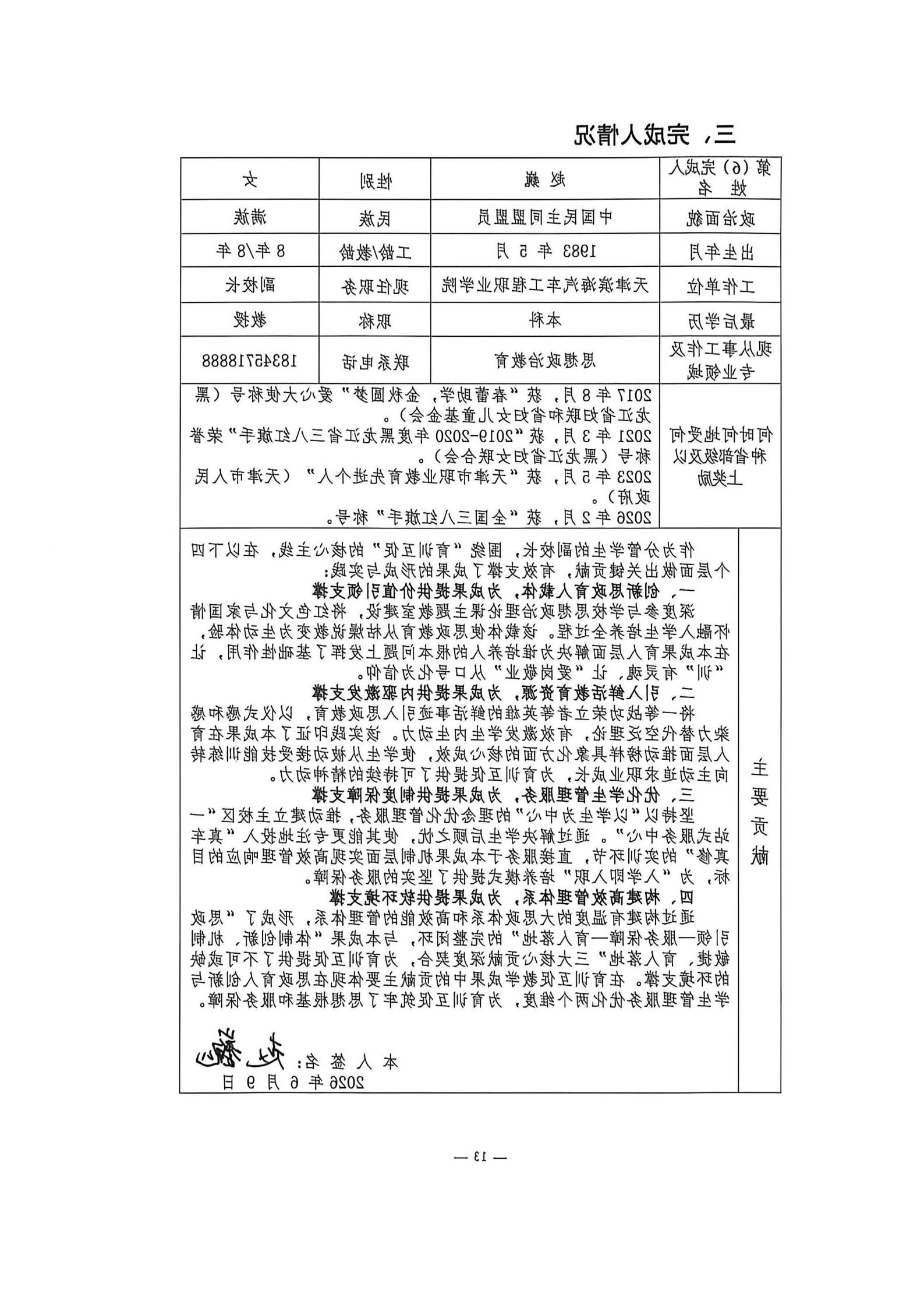 bbin视讯真人
