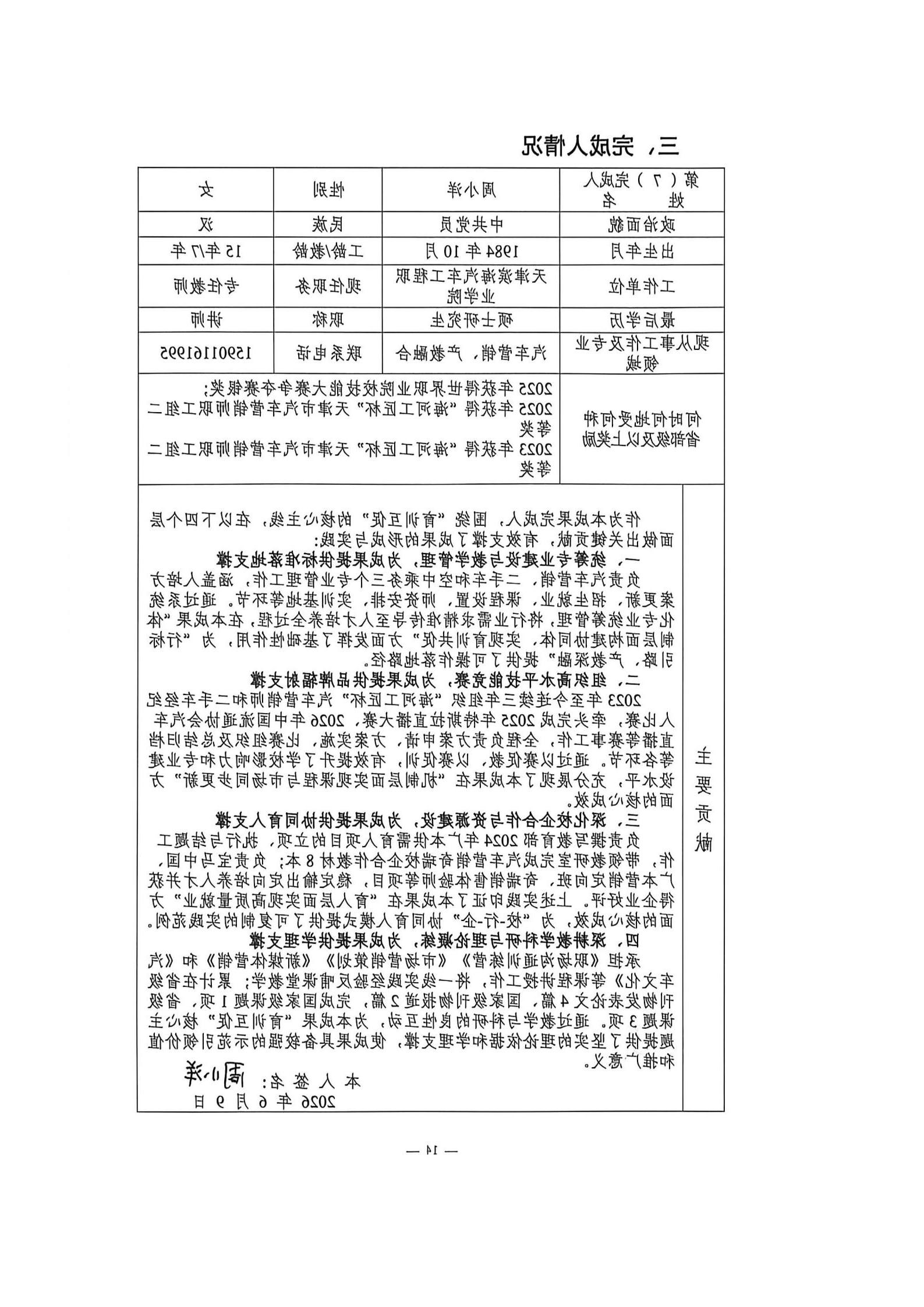 bbin视讯真人