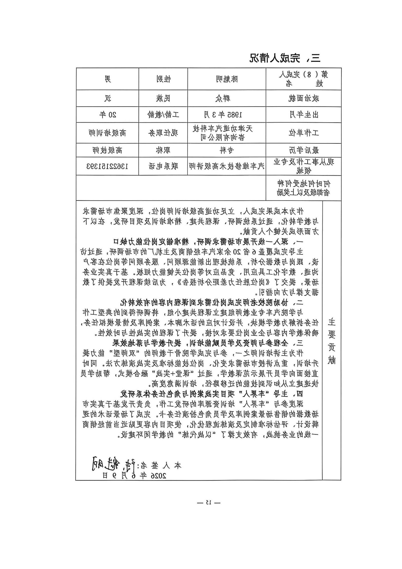 bbin视讯真人