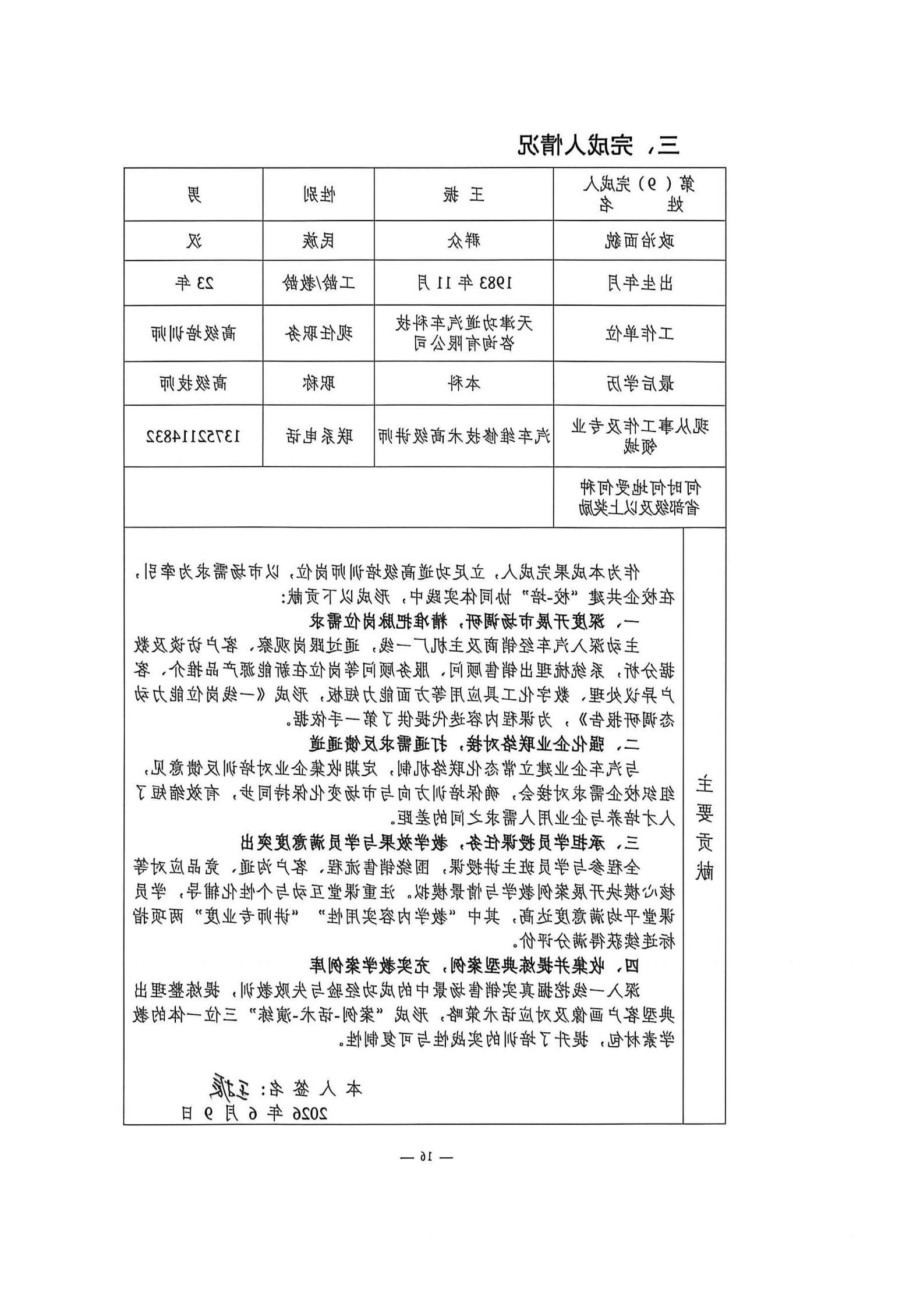 bbin视讯真人