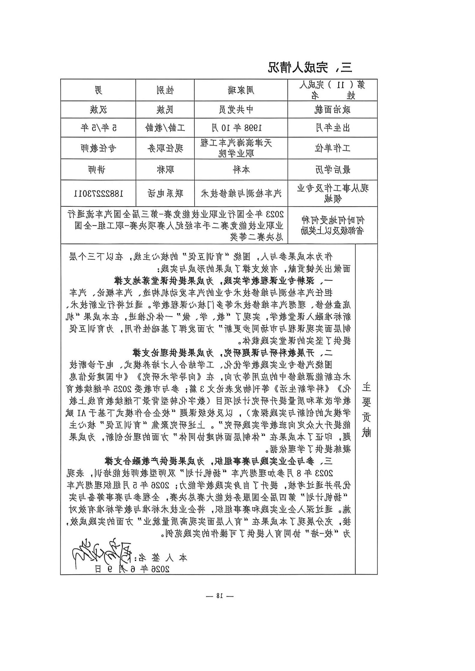 bbin视讯真人