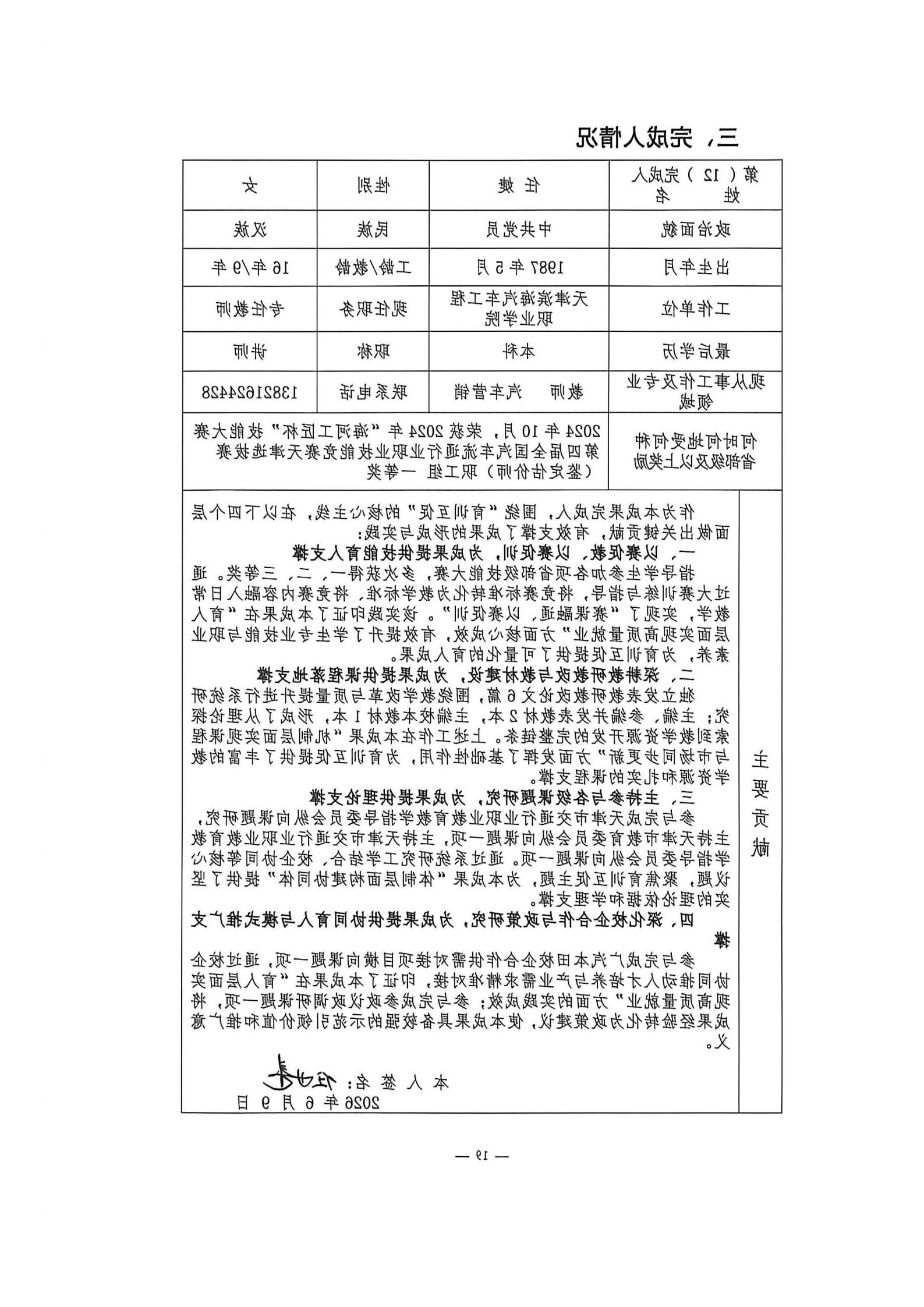 bbin视讯真人