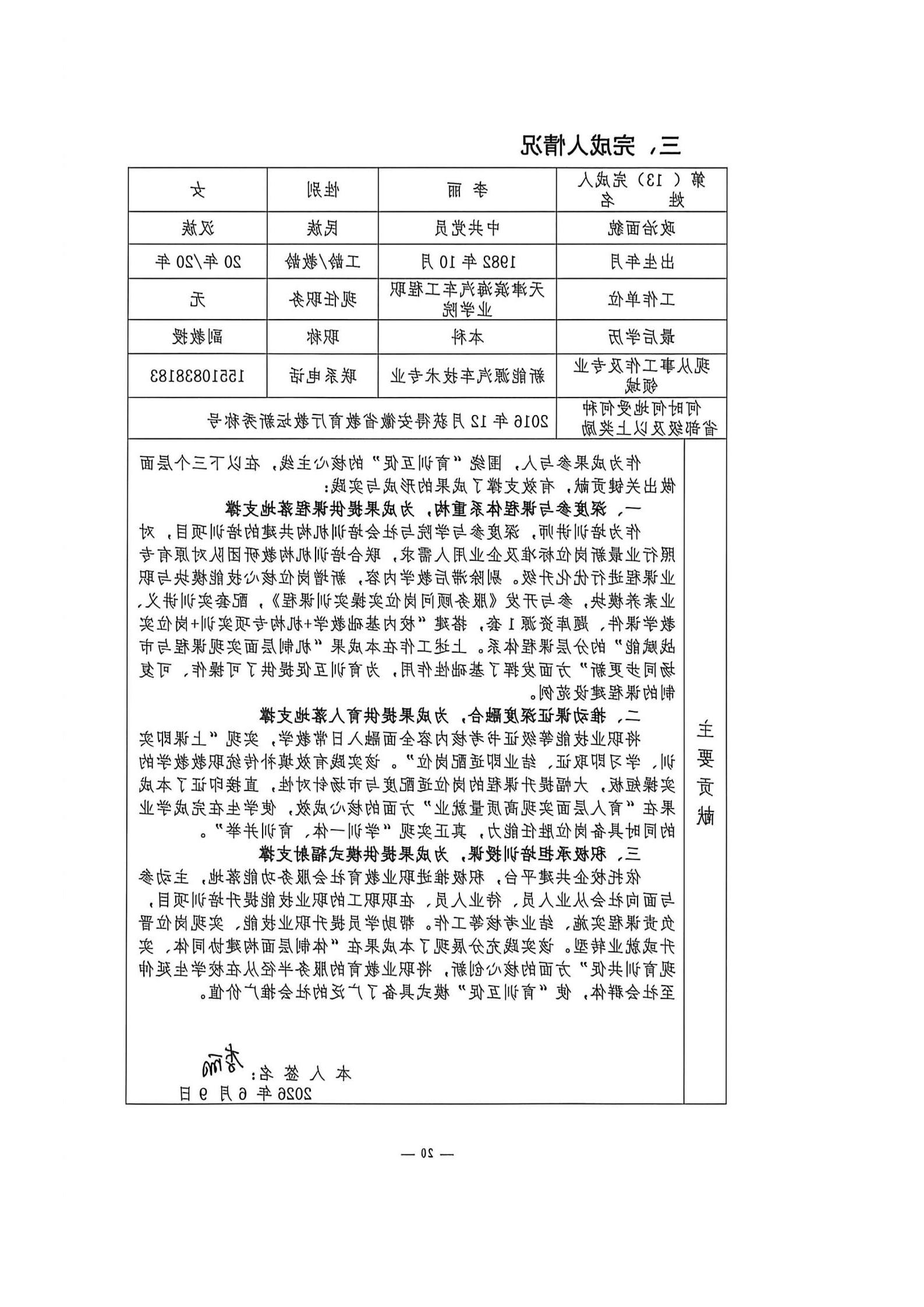 bbin视讯真人