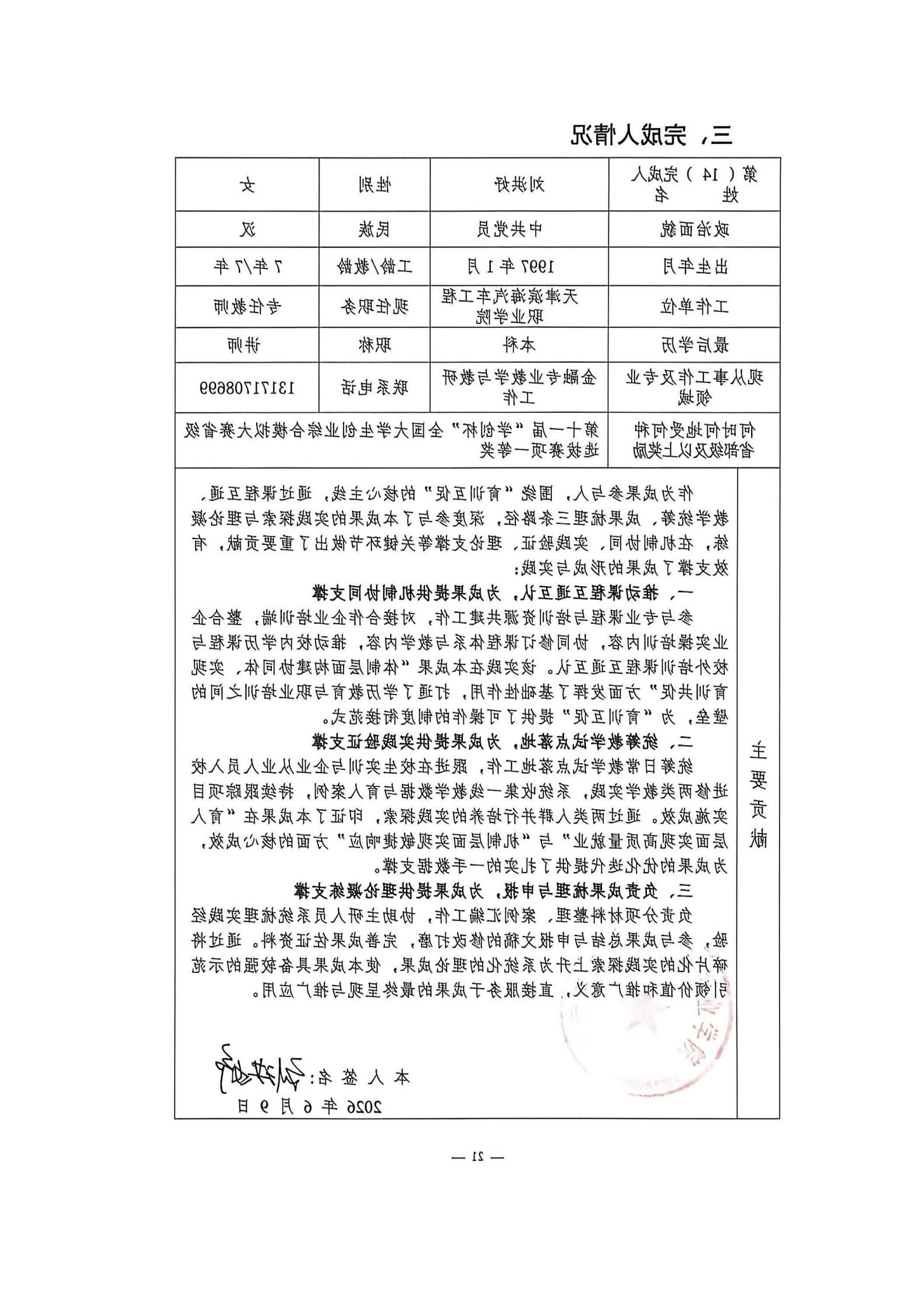 bbin视讯真人