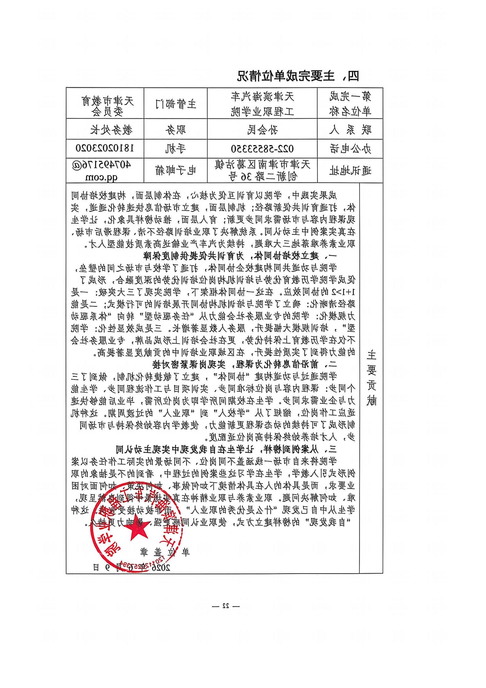 bbin视讯真人