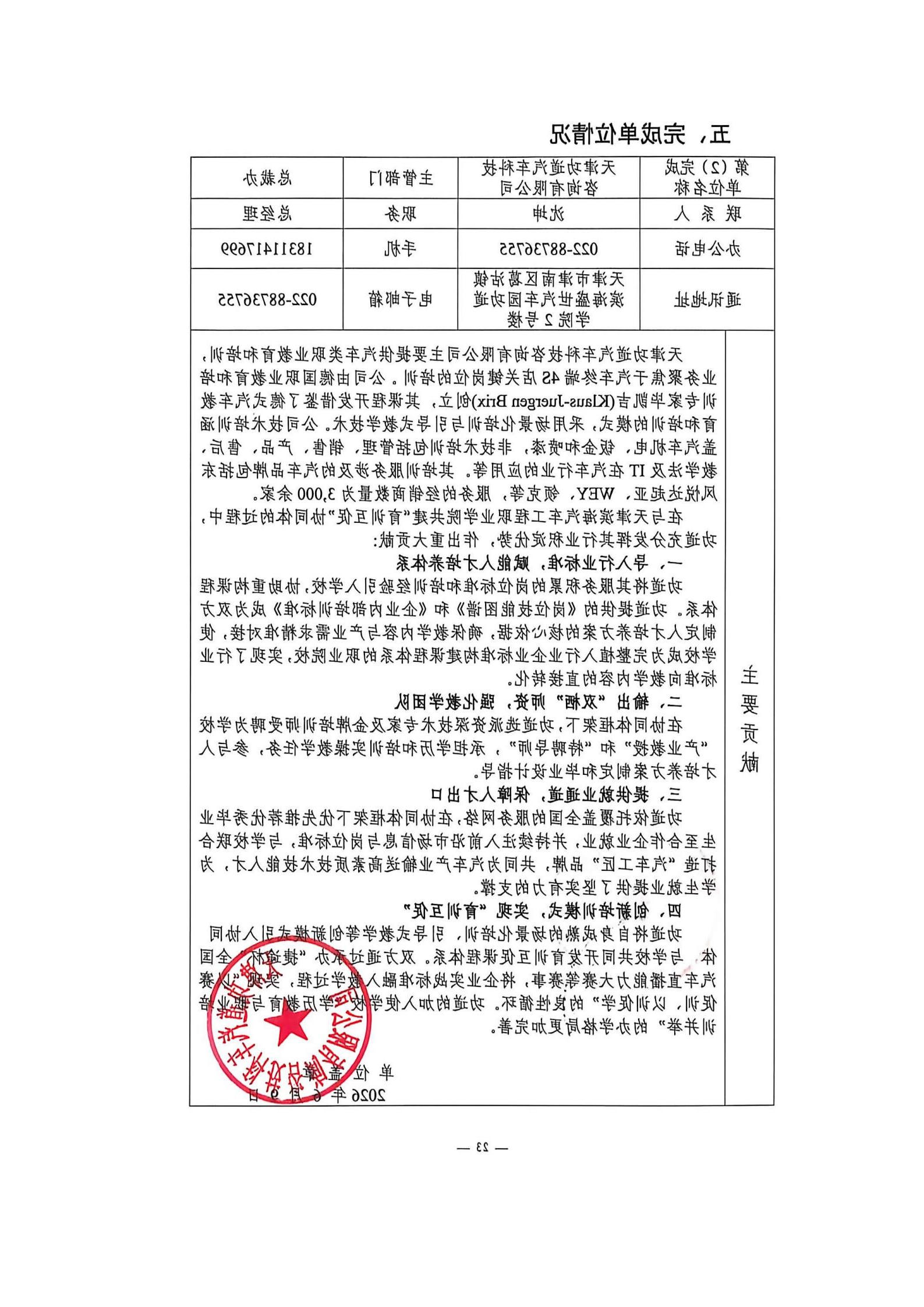bbin视讯真人