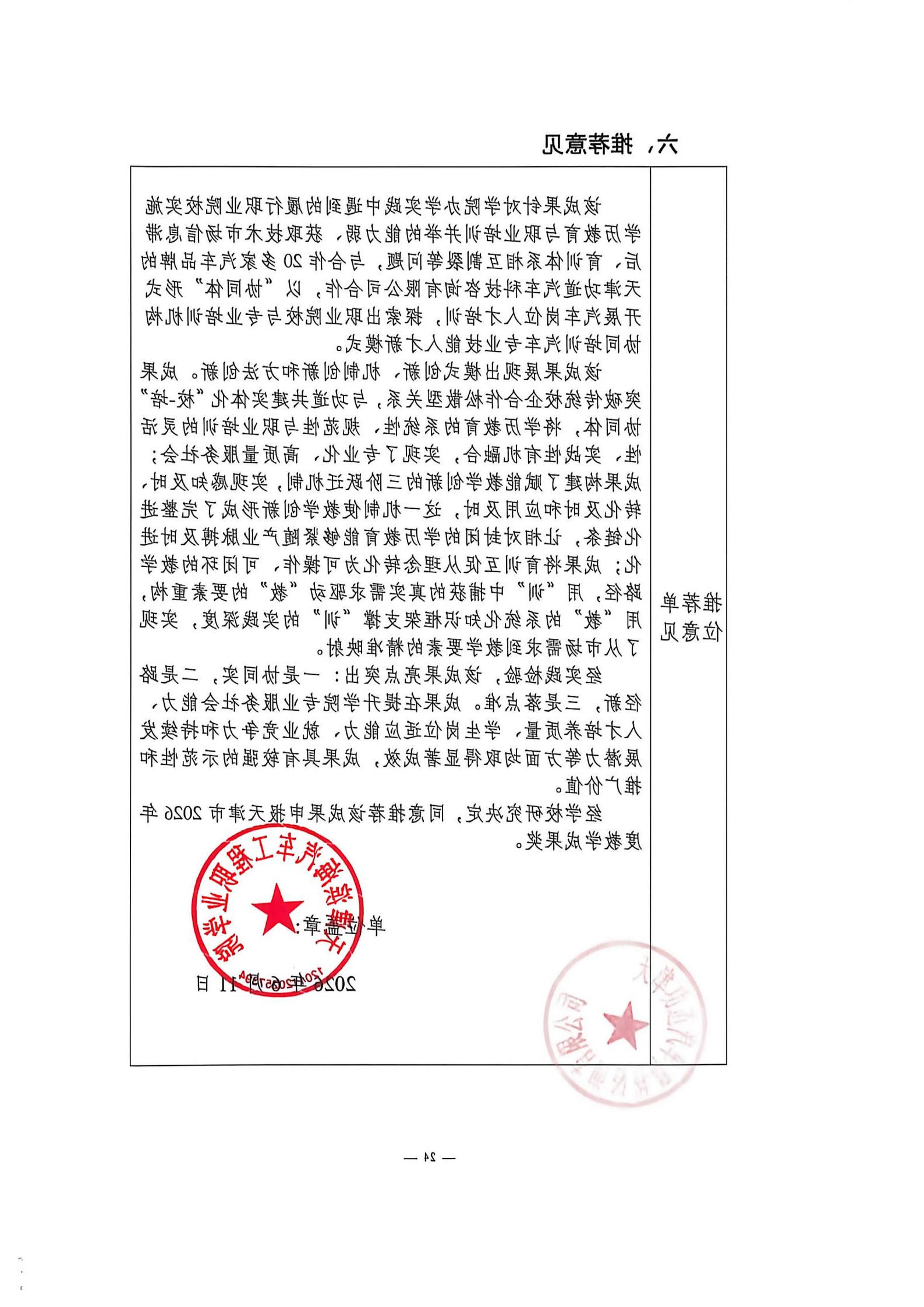 bbin视讯真人