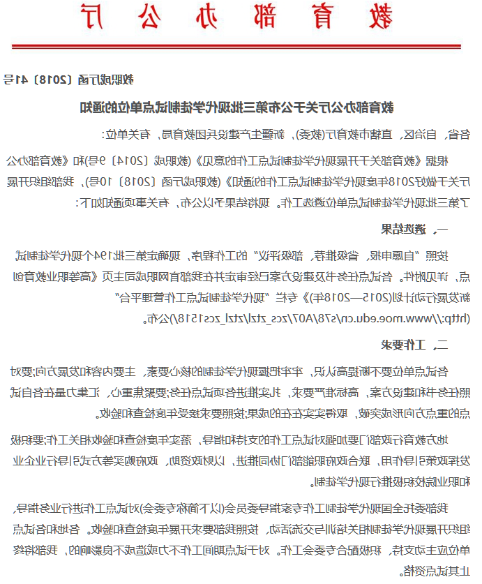 bbin视讯真人