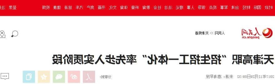 bbin视讯真人