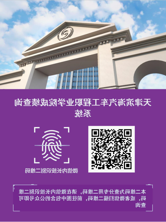 bbin视讯真人