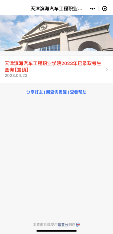 bbin视讯真人