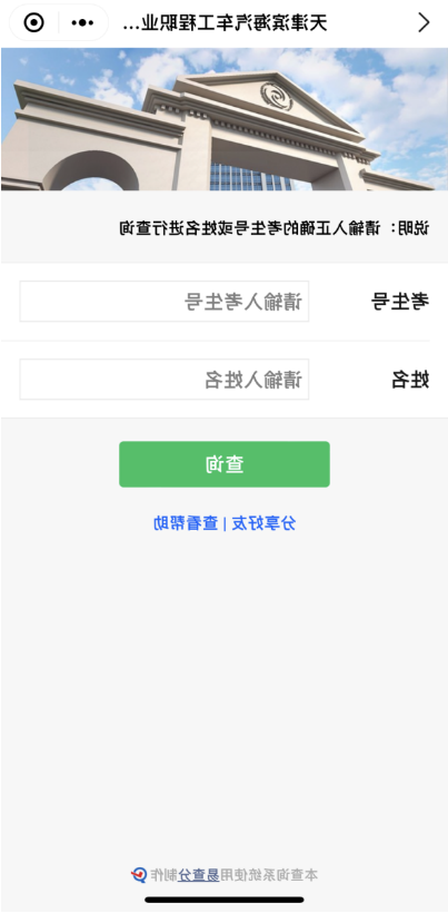 bbin视讯真人